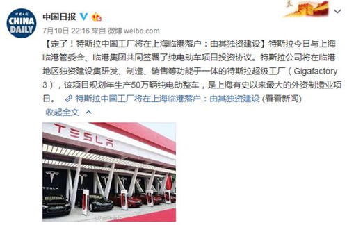 马斯克上海街头吃煎饼，特斯拉没钱了？别被段子带偏了