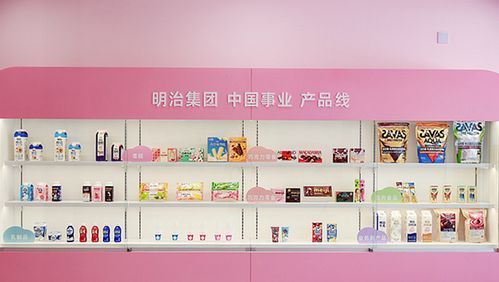 投资建设中国市场再加码，明治集团落子上海形成“双中心”格局